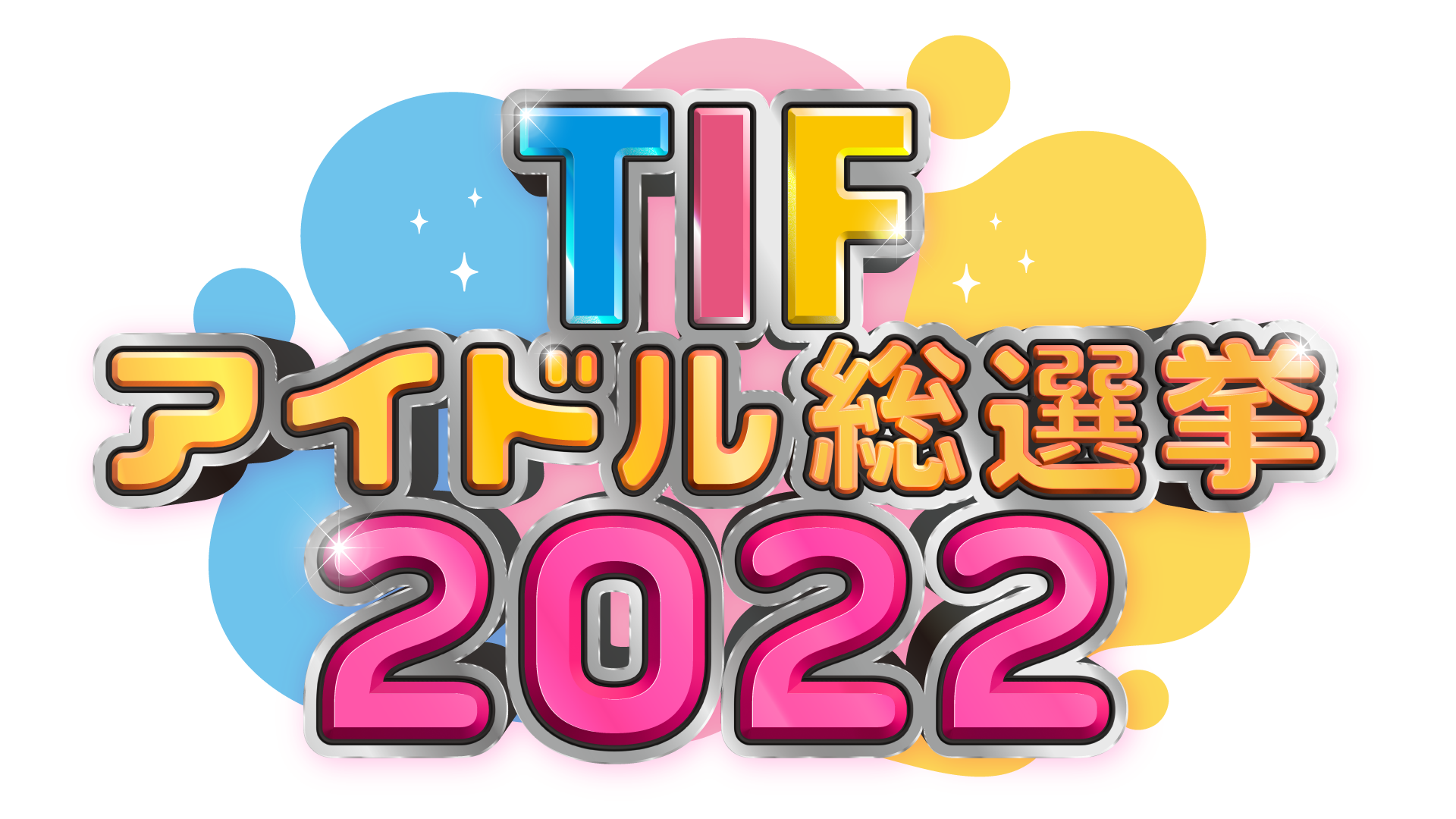 Tif アイドル総選挙 Tokyo Idol Festival 22