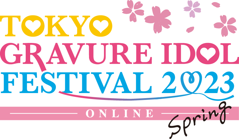 TOKYO GRAVURE IDOL FESTIVAL ONLINE 2023