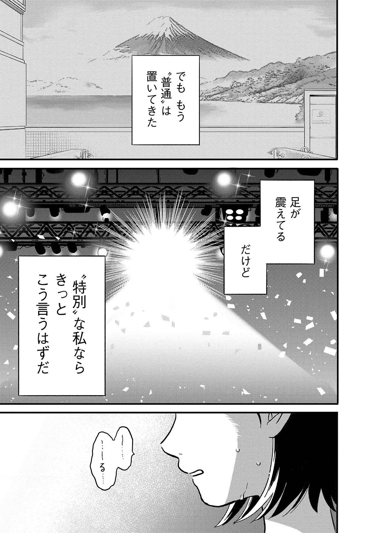 漫画画像