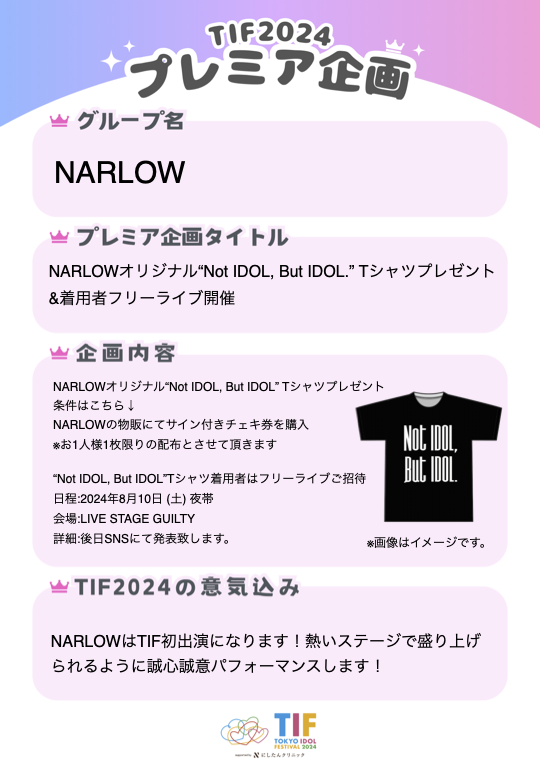 NARLOW