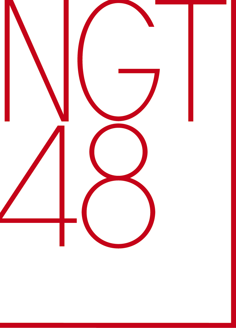 NGT48