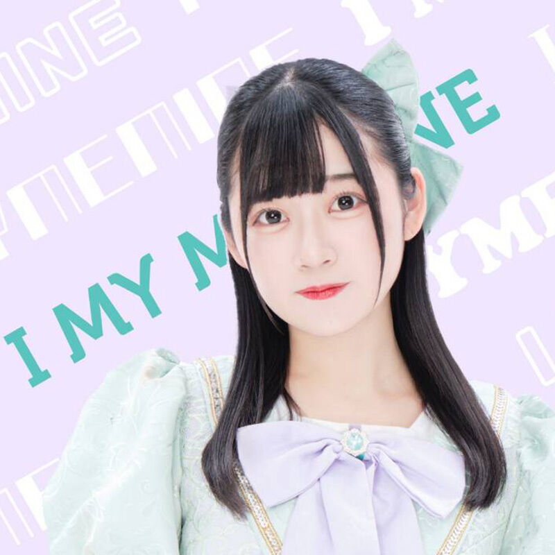 小森ひなこ<br>I MY ME MINE