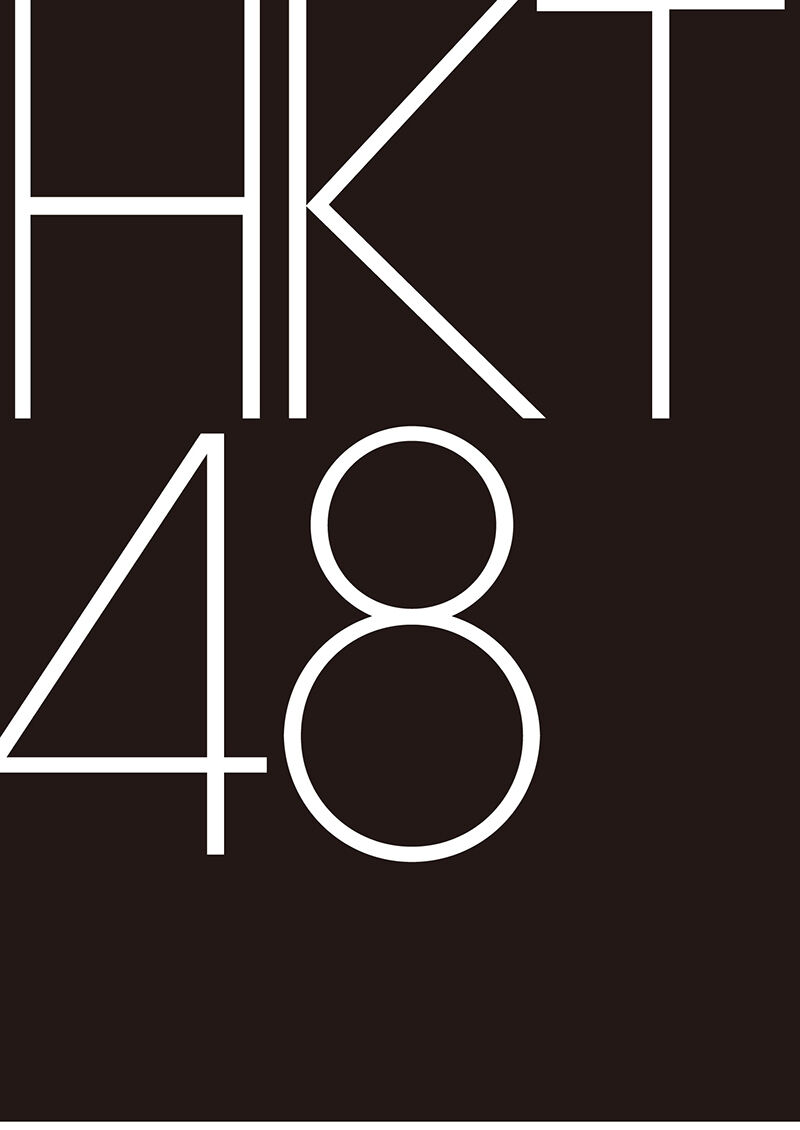 HKT48