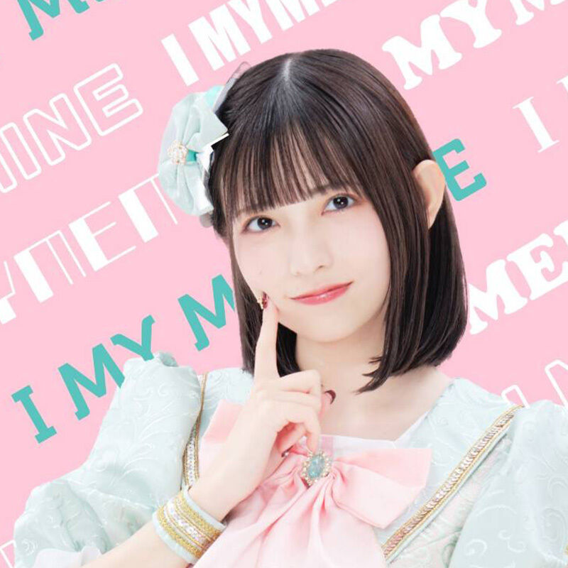 櫻井もえ<br>I MY ME MINE