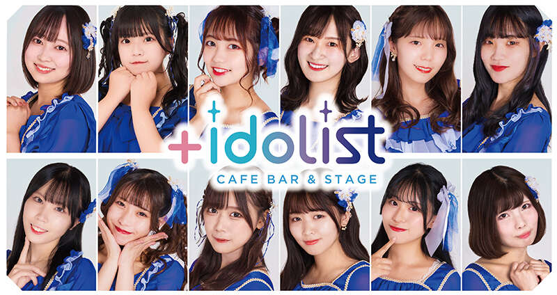 +idolist