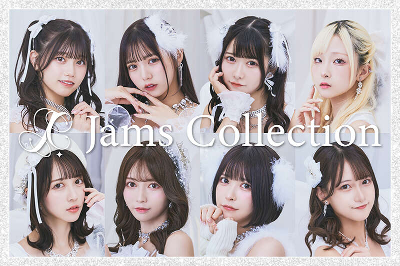 JamsCollection