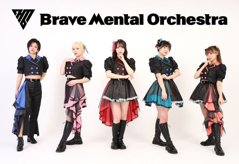 Brave Mental Orchestra