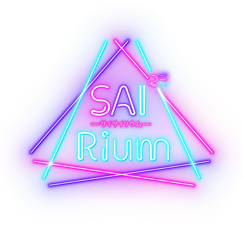 SAI ²Rium