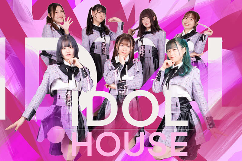 IDOL HOUSE