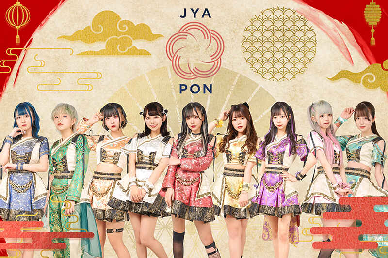 JYA☆PON