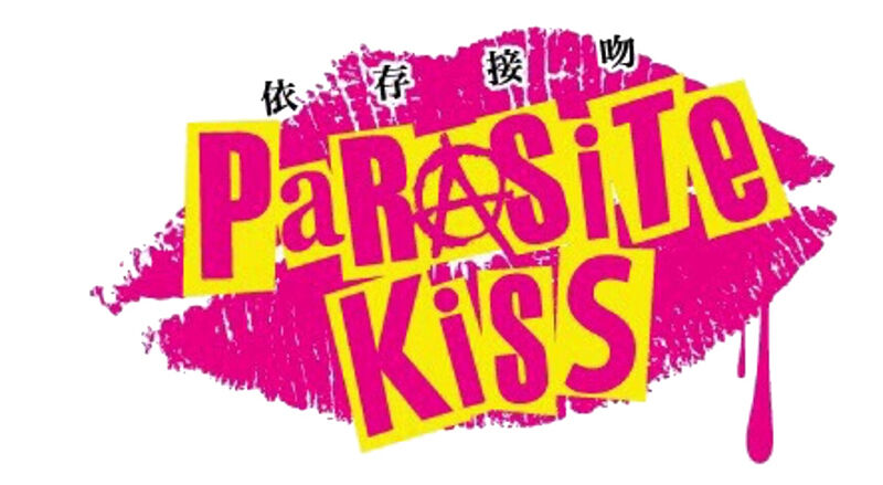 Parasite.Kiss