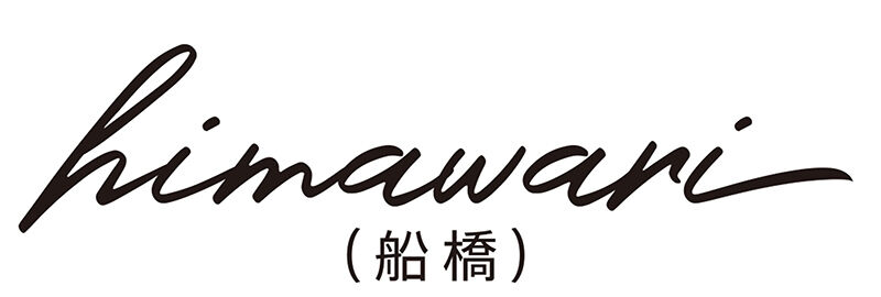 himawari（船橋）